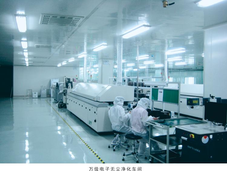 衢州柯城区电子无尘车间装修